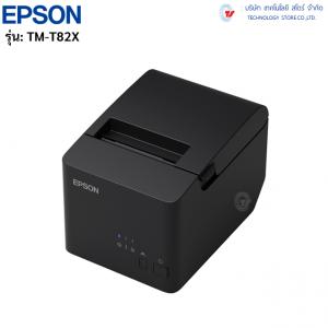 EPSON TM-T82X